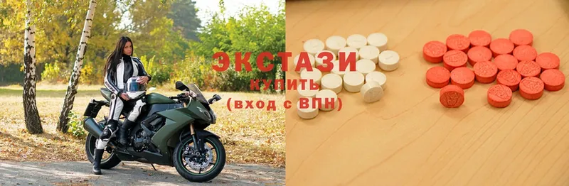 Ecstasy диски Ефремов