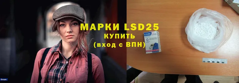 LSD-25 экстази ecstasy  маркетплейс наркотические препараты  Ефремов  продажа наркотиков 