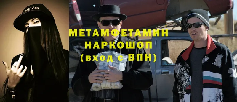 блэк спрут как зайти  Ефремов  МЕТАМФЕТАМИН винт 