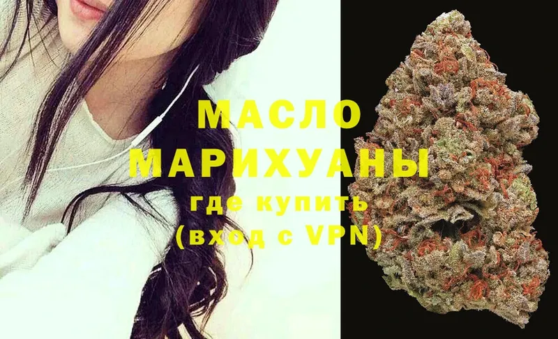 купить закладку  Ефремов  Дистиллят ТГК Wax 